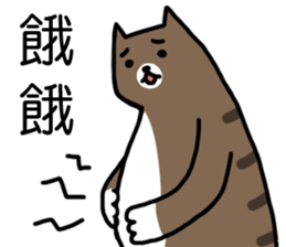 cat my friend sticker #14381984