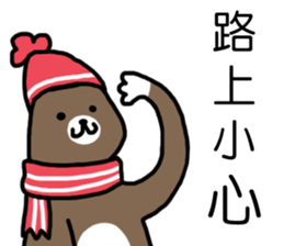 cat my friend sticker #14381985