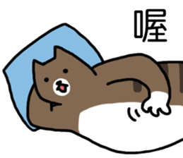 cat my friend sticker #14381988