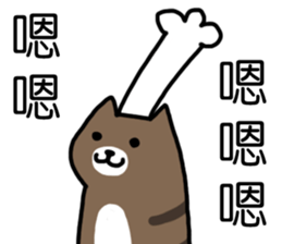 cat my friend sticker #14381989