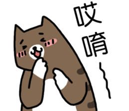 cat my friend sticker #14381991