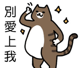 cat my friend sticker #14381992