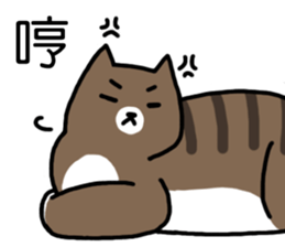cat my friend sticker #14381996