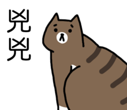 cat my friend sticker #14381998