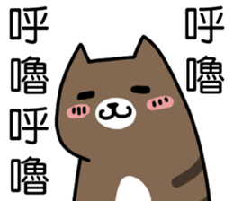 cat my friend sticker #14381999