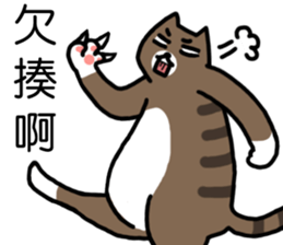 cat my friend sticker #14382001