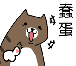 cat my friend sticker #14382002