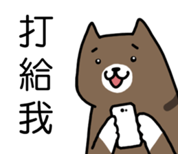 cat my friend sticker #14382003