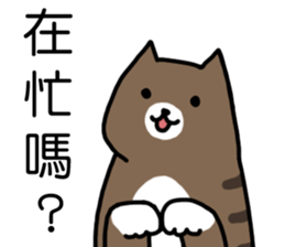 cat my friend sticker #14382009