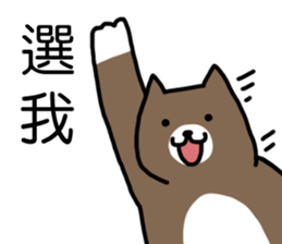 cat my friend sticker #14382012