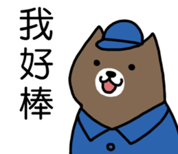 cat my friend sticker #14382013