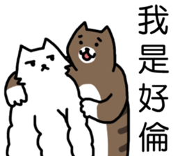 cat my friend sticker #14382018
