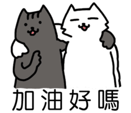 cat my friend sticker #14382021