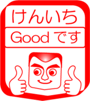 My friend : vol. KEN-ICHI sticker #14382025