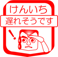 My friend : vol. KEN-ICHI sticker #14382027
