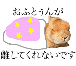 Mr MOQ the Rabbit sticker #14382076