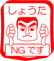 My friend : vol. SHOUTA sticker #14382088