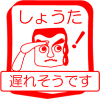 My friend : vol. SHOUTA sticker #14382091