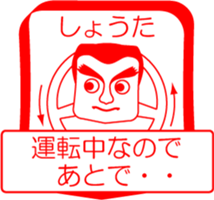 My friend : vol. SHOUTA sticker #14382095