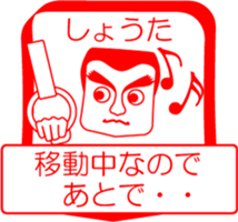 My friend : vol. SHOUTA sticker #14382096