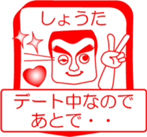 My friend : vol. SHOUTA sticker #14382098