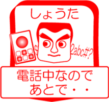 My friend : vol. SHOUTA sticker #14382099