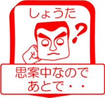 My friend : vol. SHOUTA sticker #14382100