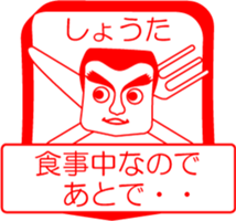 My friend : vol. SHOUTA sticker #14382101