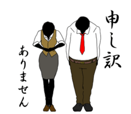 Silhouette model sticker #14382113