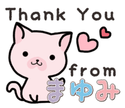 Ham-Neko for Mayumi sticker #14382193