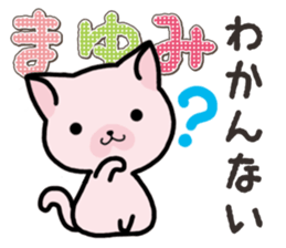 Ham-Neko for Mayumi sticker #14382195