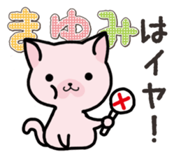 Ham-Neko for Mayumi sticker #14382204