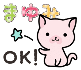 Ham-Neko for Mayumi sticker #14382210