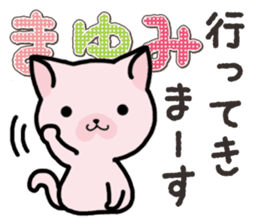 Ham-Neko for Mayumi sticker #14382211