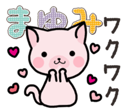 Ham-Neko for Mayumi sticker #14382214