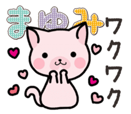 Ham-Neko for Mayumi sticker #14382214