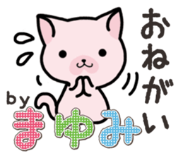 Ham-Neko for Mayumi sticker #14382215