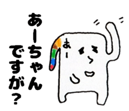 AachanStickers sticker #14382262