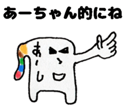 AachanStickers sticker #14382264