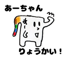 AachanStickers sticker #14382265