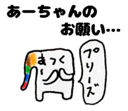 AachanStickers sticker #14382266