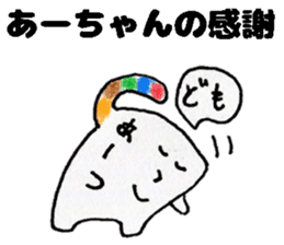 AachanStickers sticker #14382267