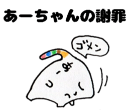AachanStickers sticker #14382268