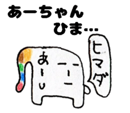 AachanStickers sticker #14382269