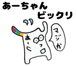 AachanStickers sticker #14382270
