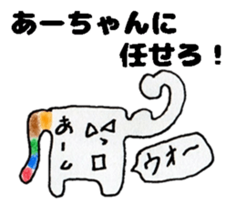 AachanStickers sticker #14382272