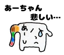 AachanStickers sticker #14382273