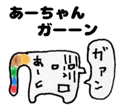 AachanStickers sticker #14382274