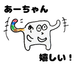 AachanStickers sticker #14382275