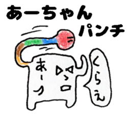 AachanStickers sticker #14382277